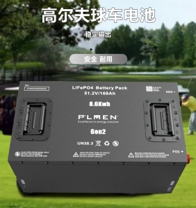 電動叉車電池